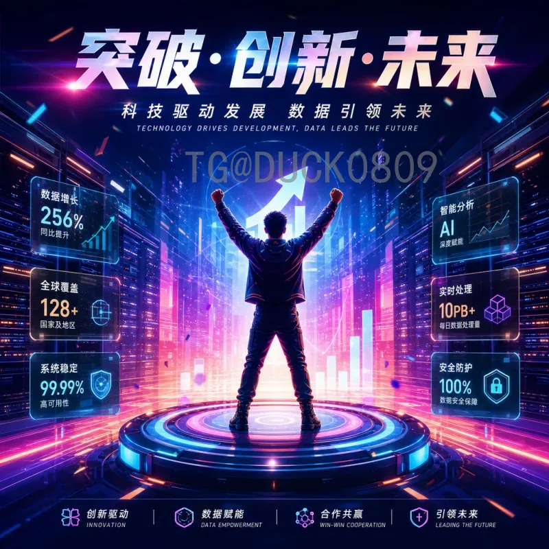 2026年世界杯分组抽签完整版：48强赛制解析与12小组前瞻